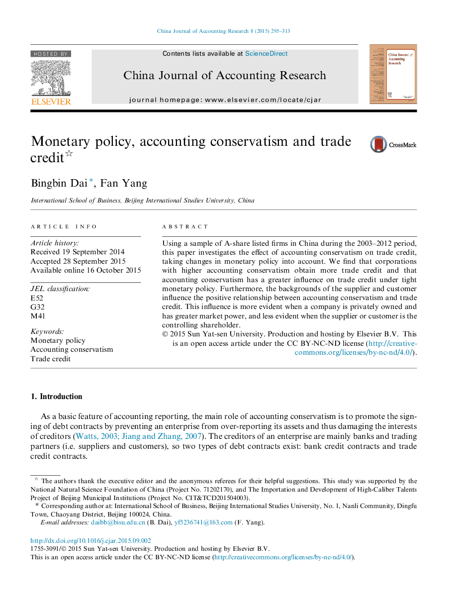 Monetary policy, accounting conservatism and trade credit 