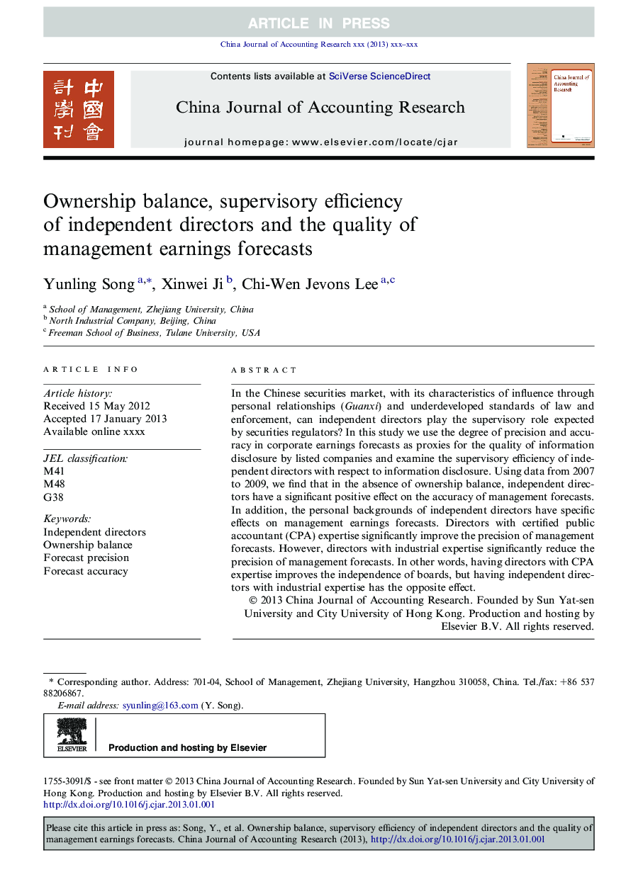 Ownership balance, supervisory efficiency of independent directors and the quality of management earnings forecasts