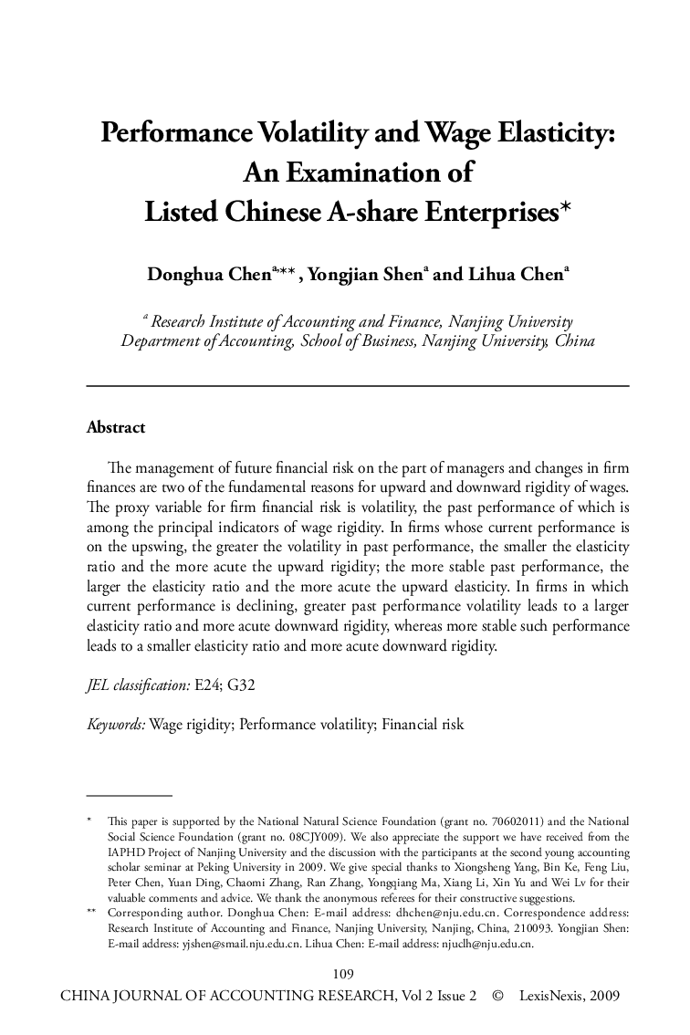 Performance Volatility and Wage Elasticity: An Examination of Listed Chinese A-share Enterprises 