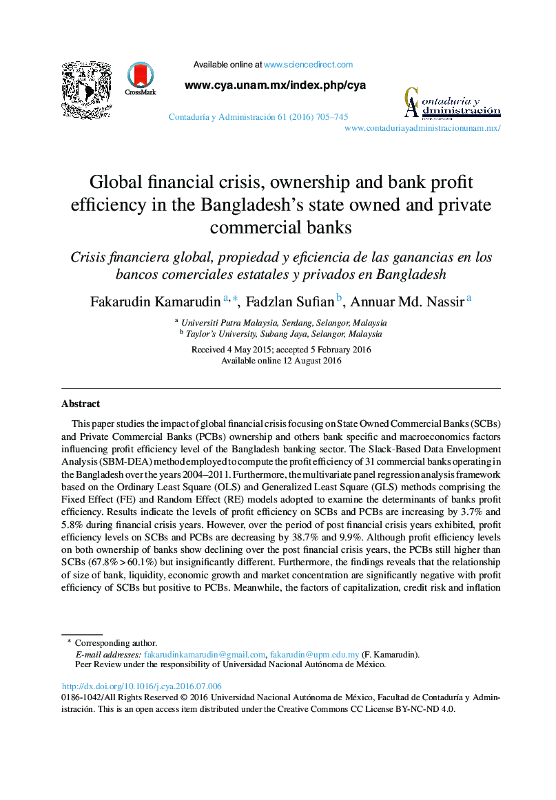 Global financial crisis, ownership and bank profit efficiency in the Bangladesh's state owned and private commercial banks 