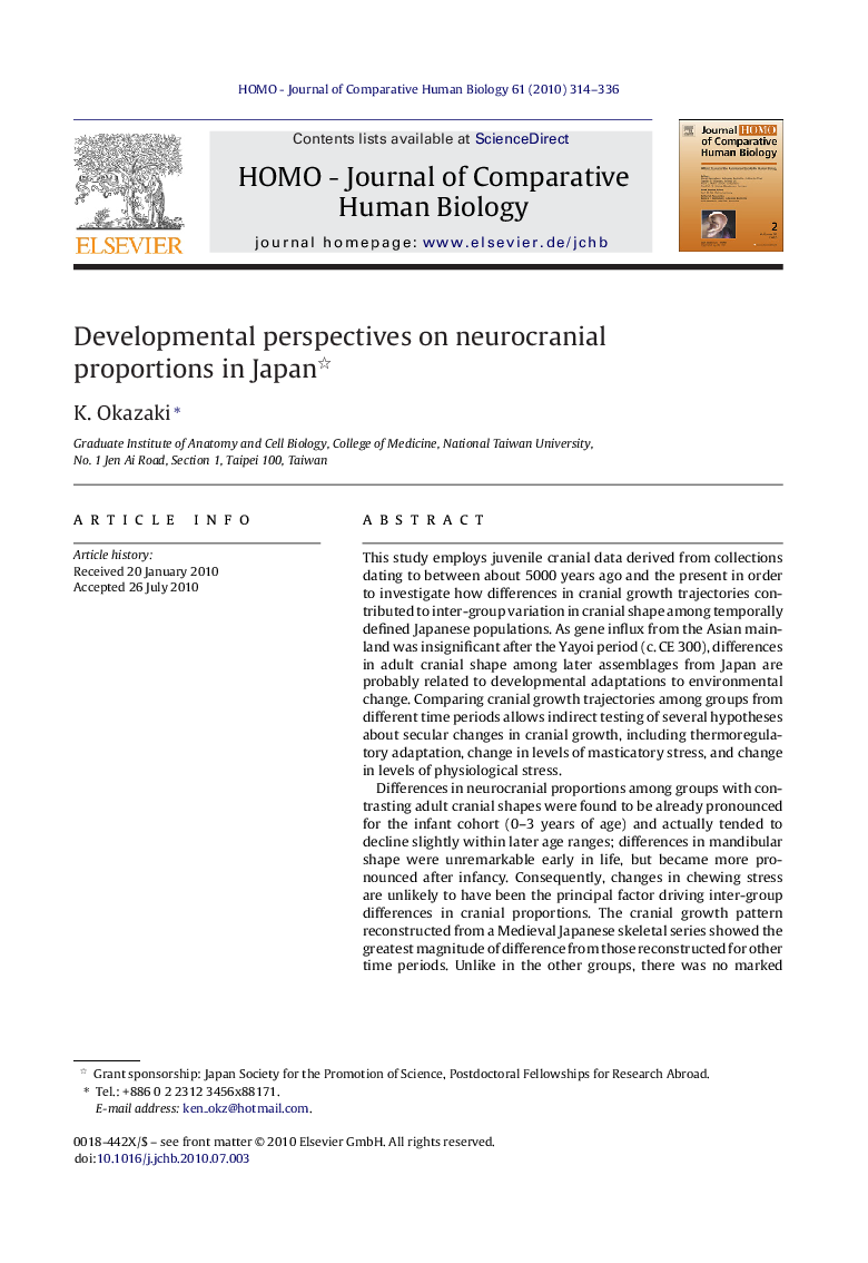Developmental perspectives on neurocranial proportions in Japan 