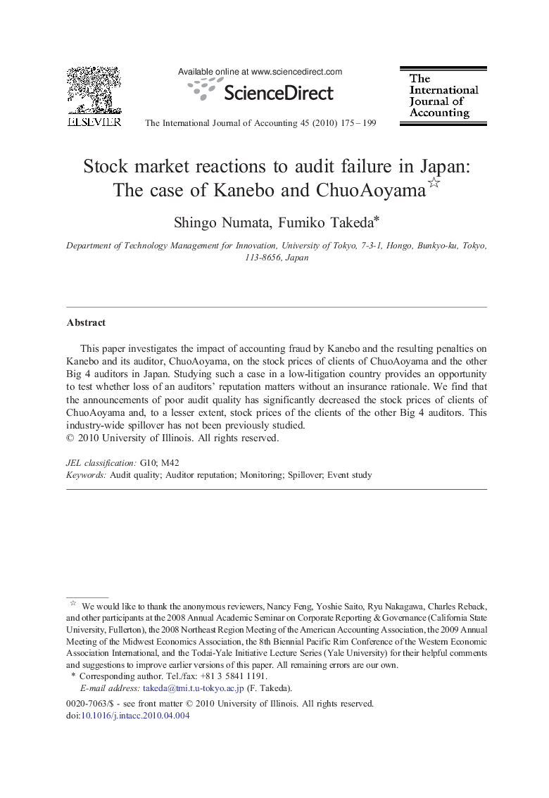 Stock market reactions to audit failure in Japan: The case of Kanebo and ChuoAoyama 