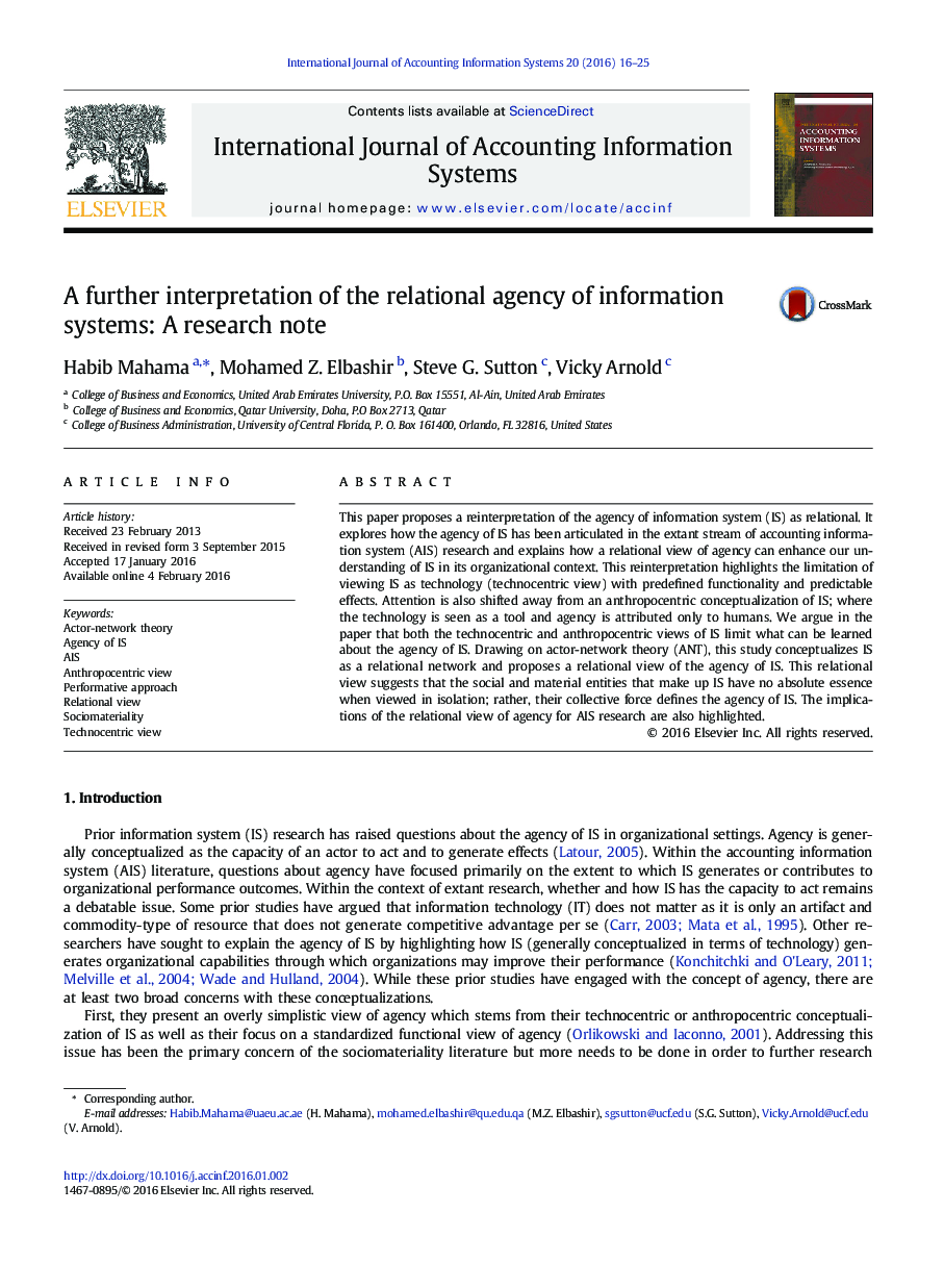 A further interpretation of the relational agency of information systems: A research note