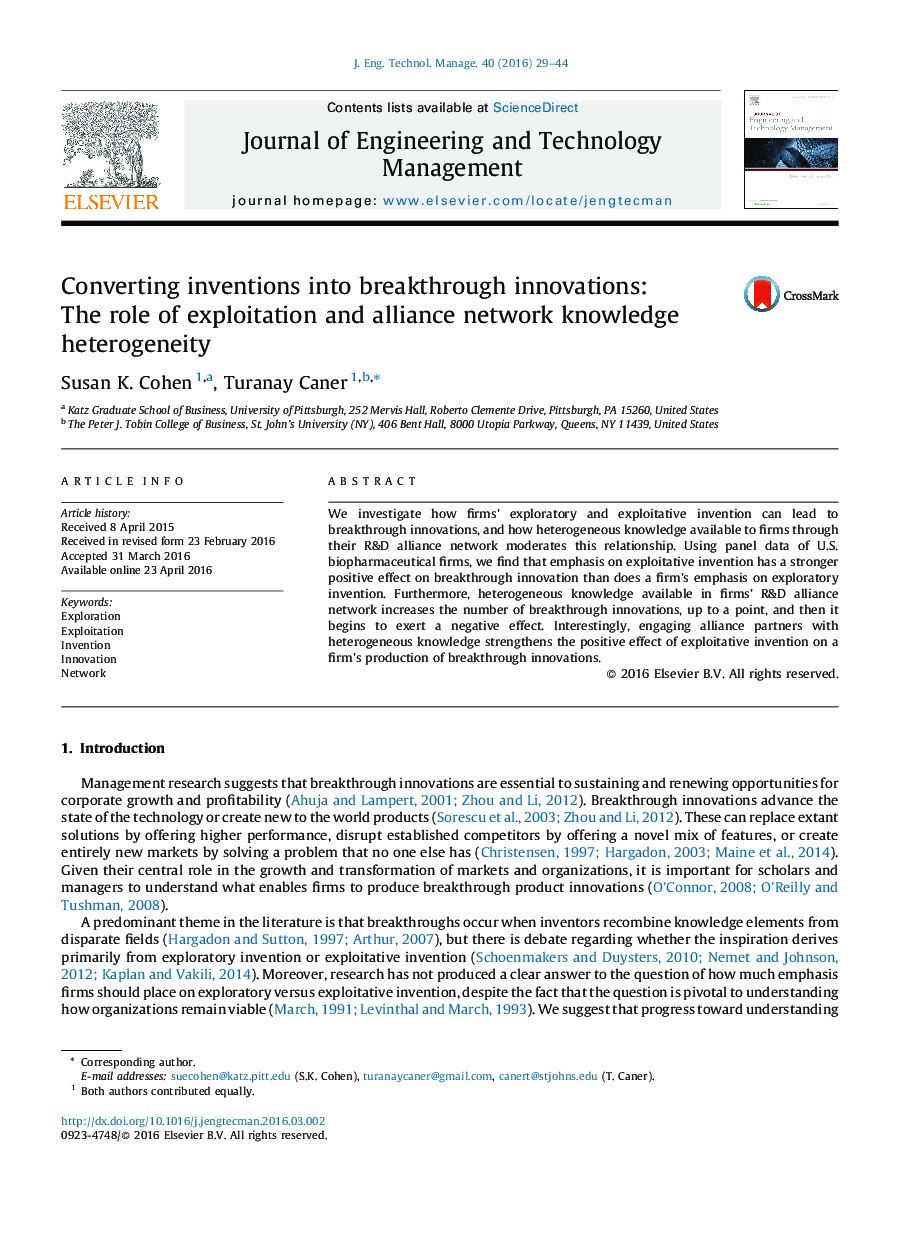 تبدیل اختراعات به نوآوری دستیابی به موفقیت: نقش استثمار و ناهمگنی دانش شبکه اتحاد 