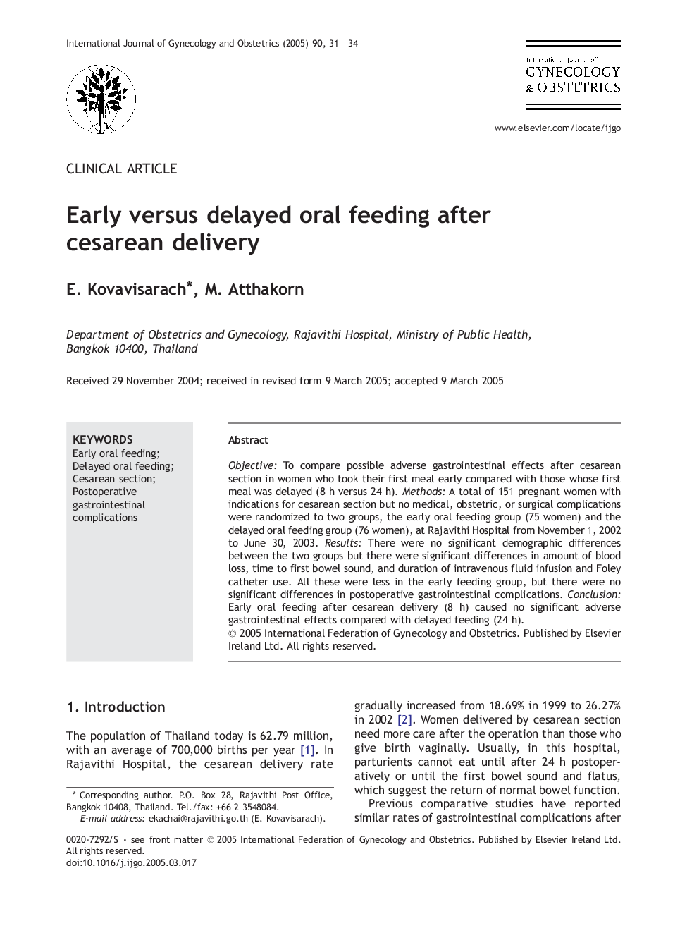 Early versus delayed oral feeding after cesarean delivery