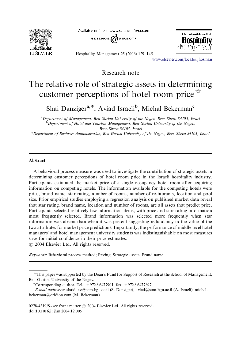 The relative role of strategic assets in determining customer perceptions of hotel room price 