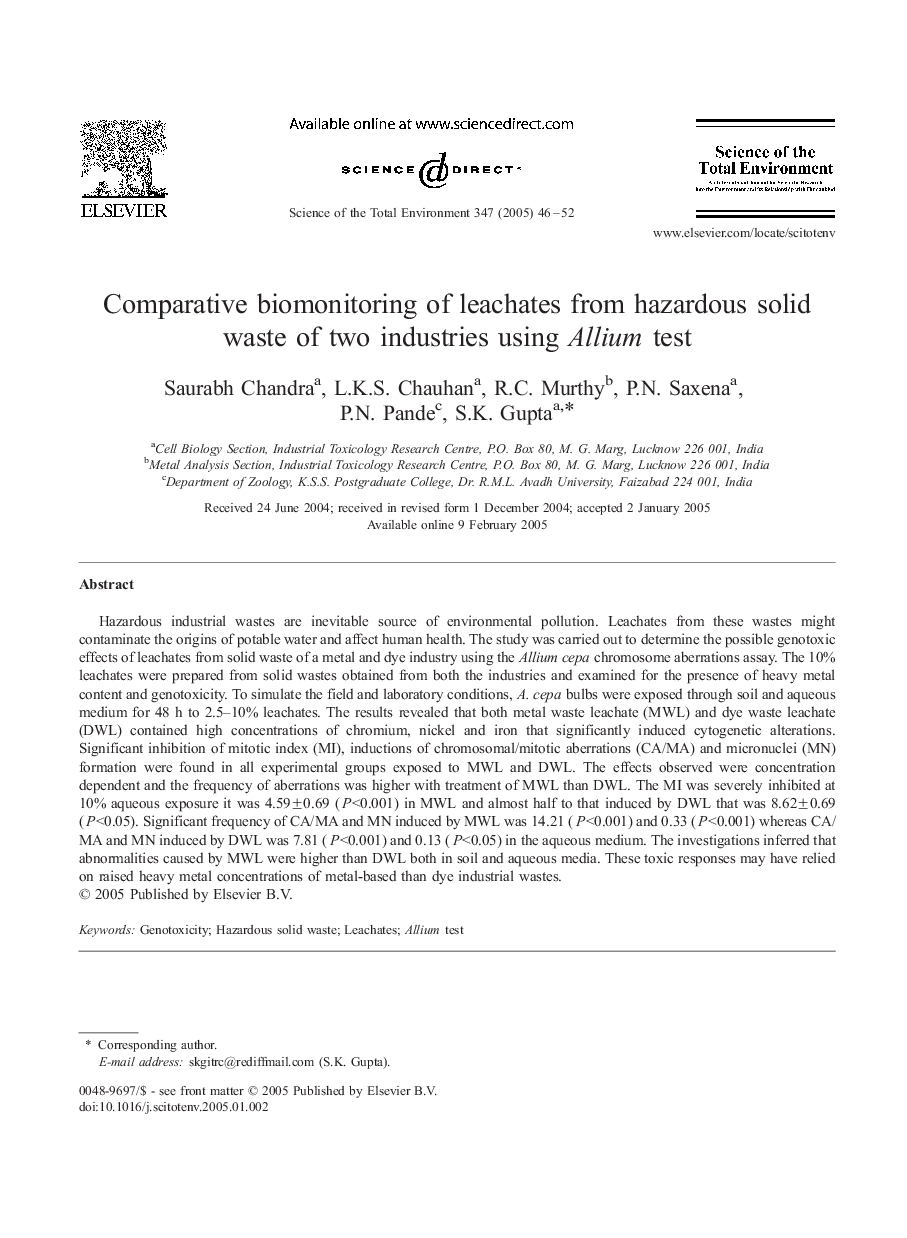 Comparative biomonitoring of leachates from hazardous solid waste of two industries using Allium test