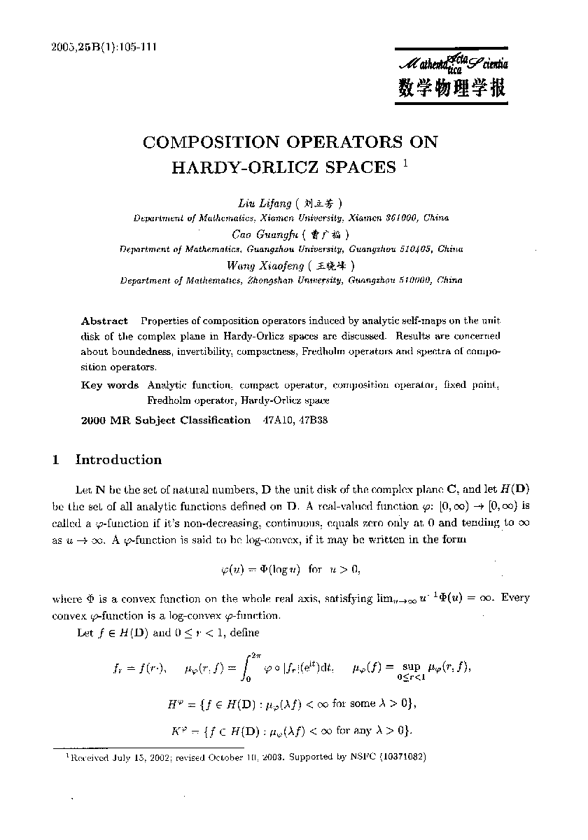 COMPOSITION OPERATORS ON HARDY-ORLICZ SPACES