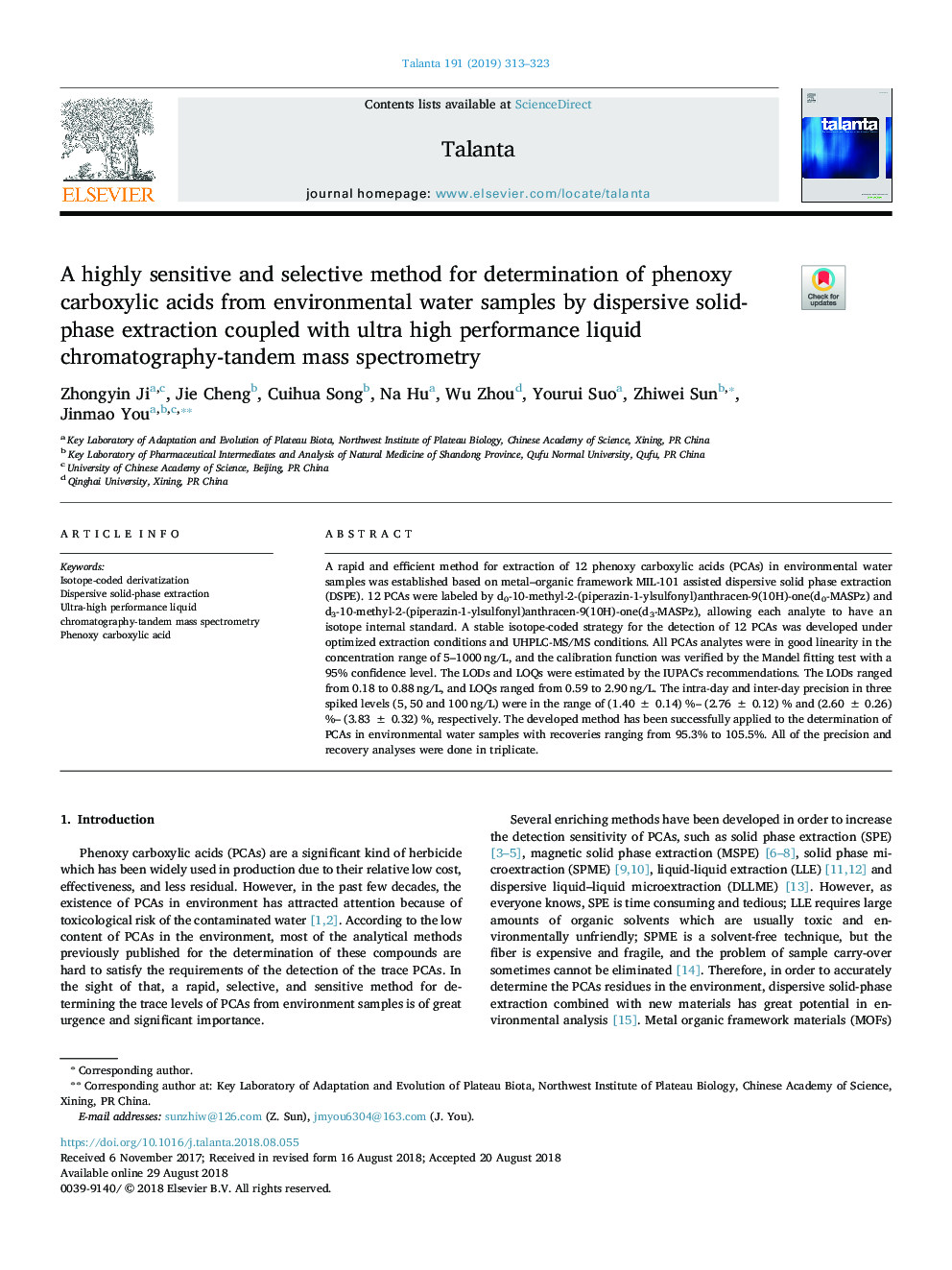 A highly sensitive and selective method for determination of phenoxy carboxylic acids from environmental water samples by dispersive solid-phase extraction coupled with ultra high performance liquid chromatography-tandem mass spectrometry