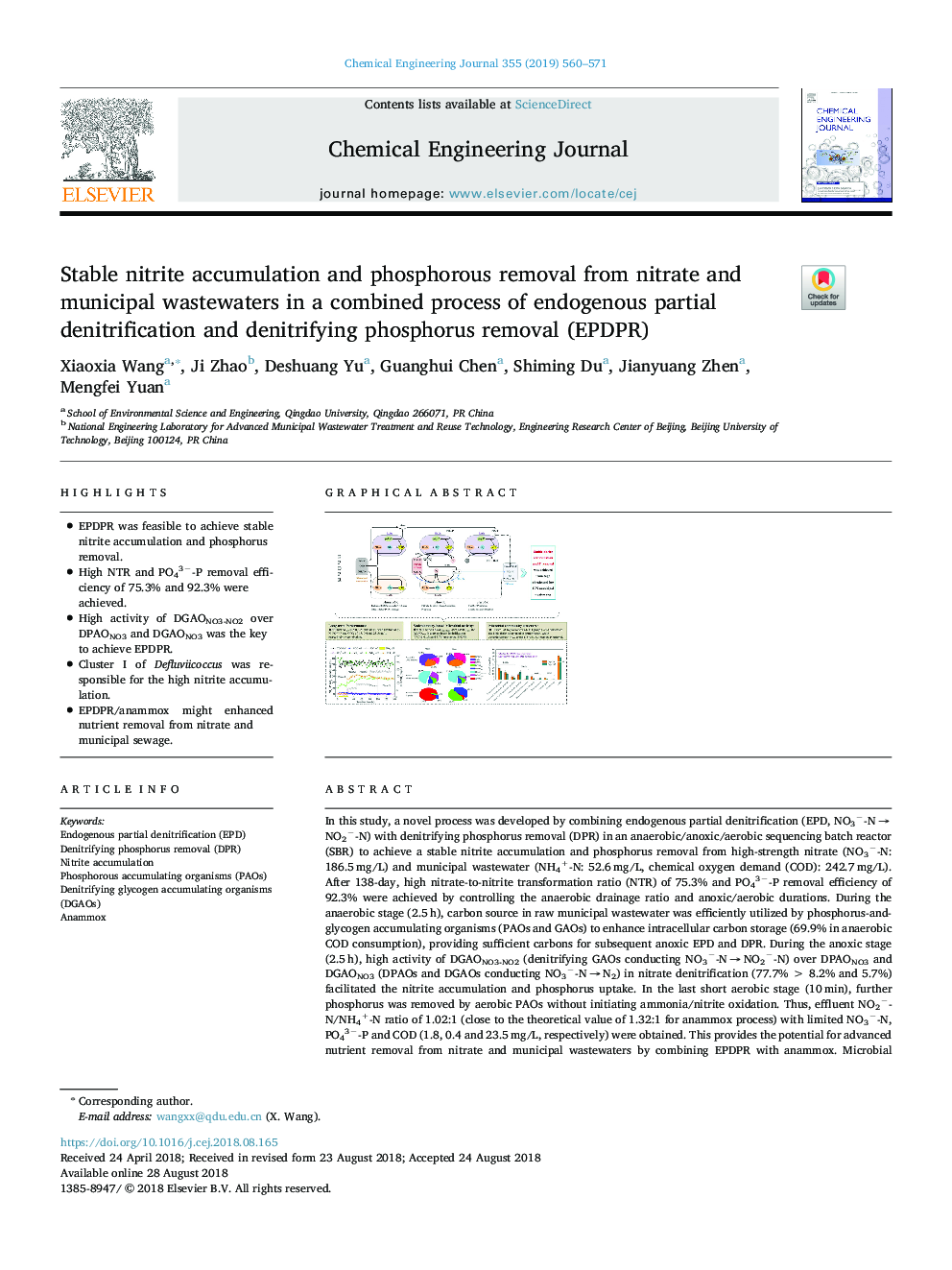 عکس صفحه اول مقاله: Stable nitrite accumulation and phosphorous removal from nitrate and municipal wastewaters in a combined process of endogenous partial denitrification and denitrifying phosphorus removal (EPDPR) Stable nitrite accumulation and phosphorous removal from nitrate and municipal wastewaters in a combined process of endogenous partial denitrification and denitrifying phosphorus removal (EPDPR)