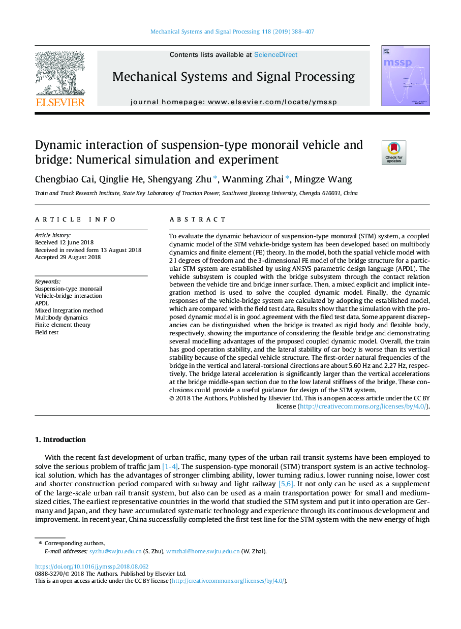 Dynamic interaction of suspension-type monorail vehicle and bridge: Numerical simulation and experiment