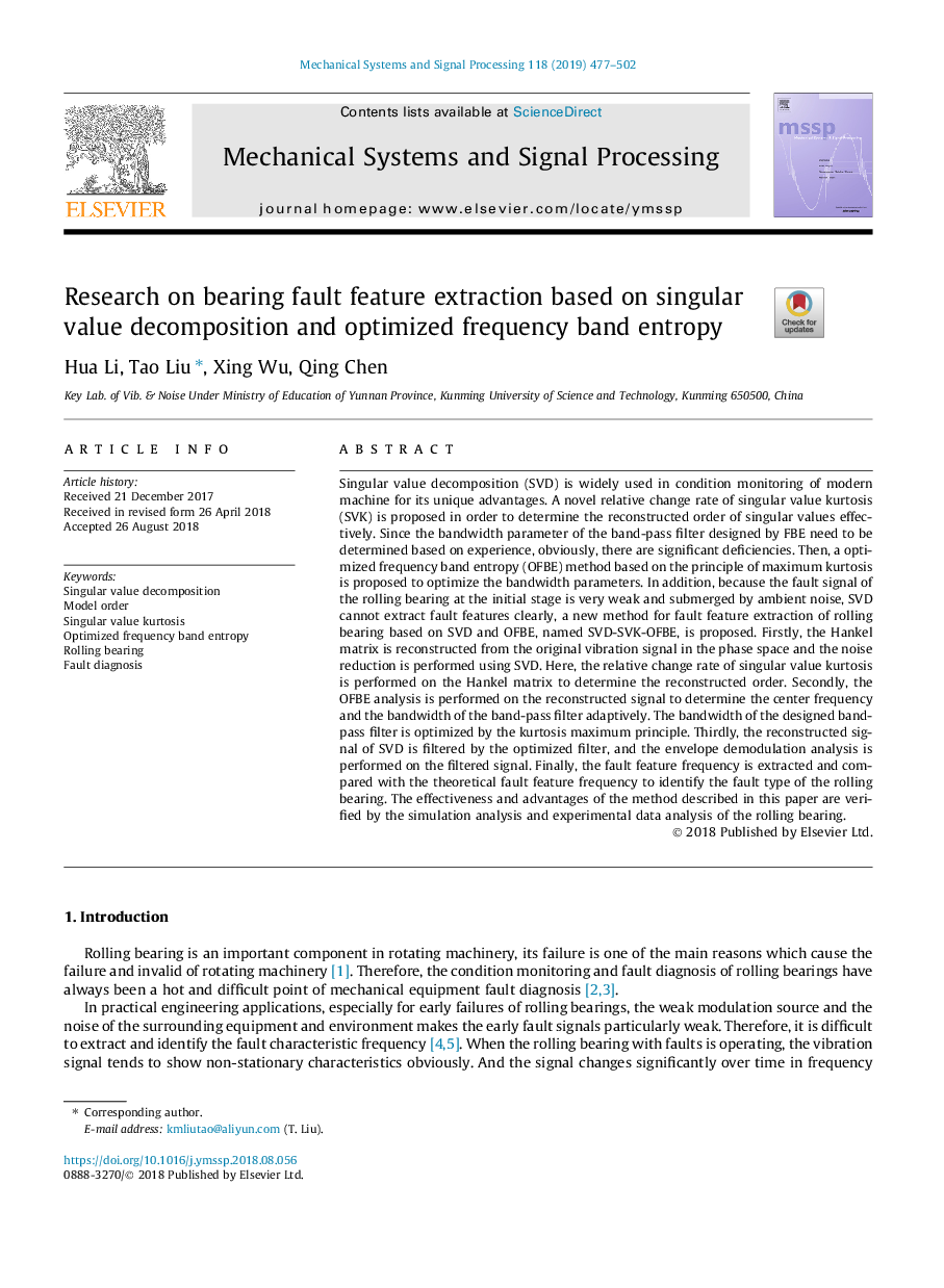 Research on bearing fault feature extraction based on singular value decomposition and optimized frequency band entropy