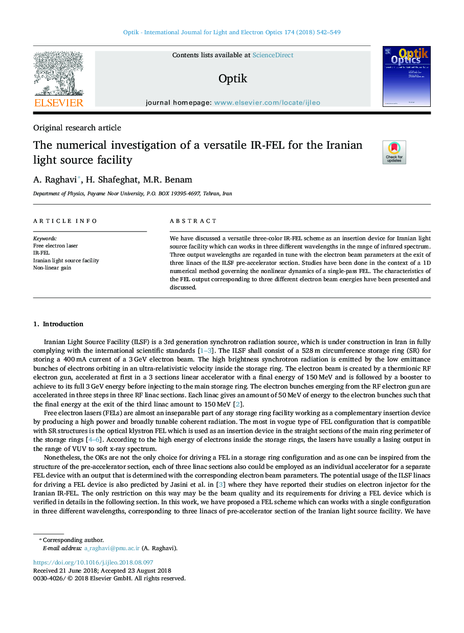 The numerical investigation of a versatile IR-FEL for the Iranian light source facility