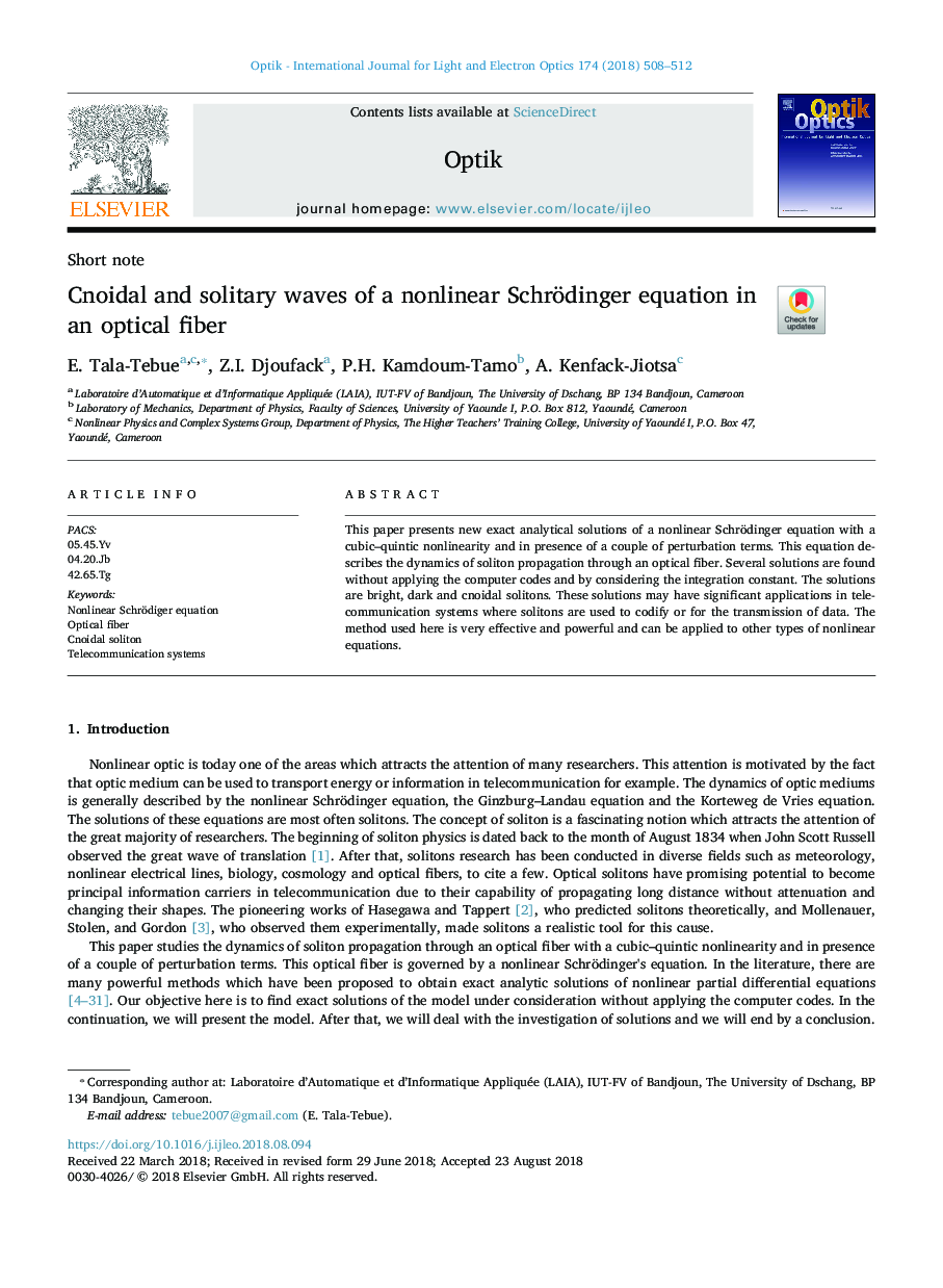 Cnoidal and solitary waves of a nonlinear Schrödinger equation in an optical fiber