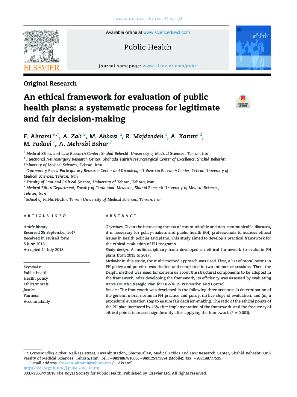 چارچوب اخلاقی برای ارزیابی برنامه های بهداشت عمومی: یک فرآیند سیستماتیک برای تصمیم گیری مشروع و منصفانه