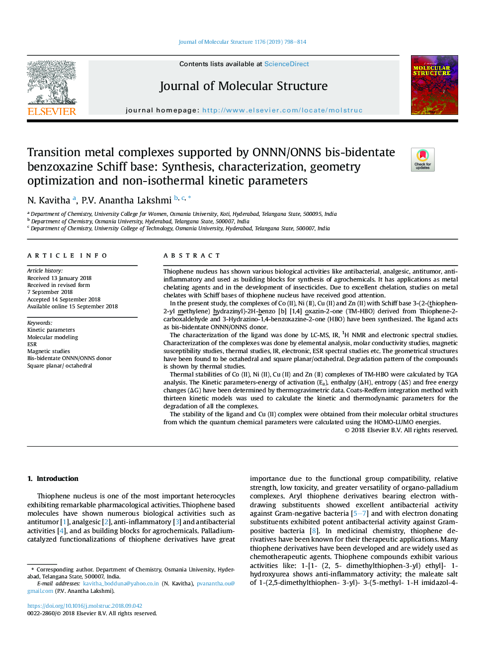 Transition metal complexes supported by ONNN/ONNS bis-bidentate benzoxazine Schiff base: Synthesis, characterization, geometry optimization and non-isothermal kinetic parameters