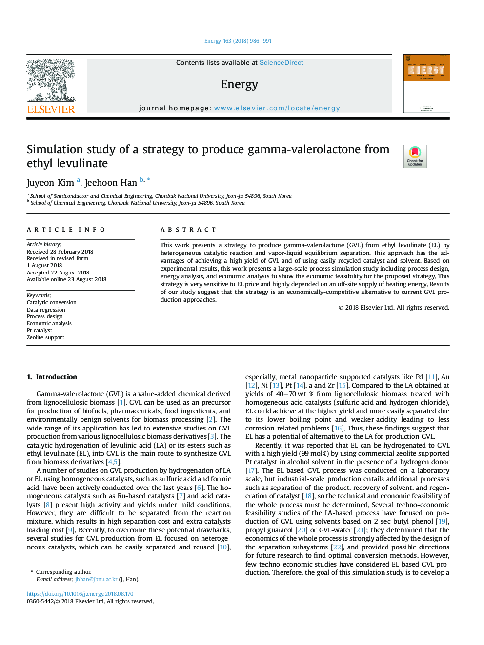 مطالعه شبیه سازی یک استراتژی برای تولید گاما والرولاکتون از اتیل لووالینت