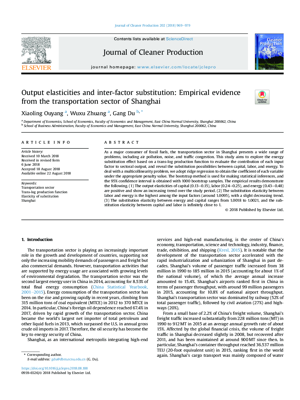 انعطاف پذیری تولید و تعویض بین عوامل: شواهد تجربی از بخش حمل و نقل شانگهای
