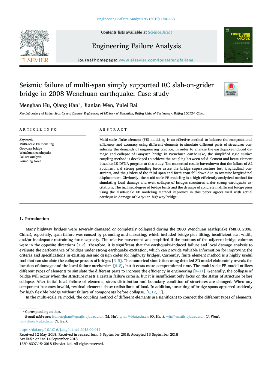 Seismic failure of multi-span simply supported RC slab-on-grider bridge in 2008 Wenchuan earthquake: Case study