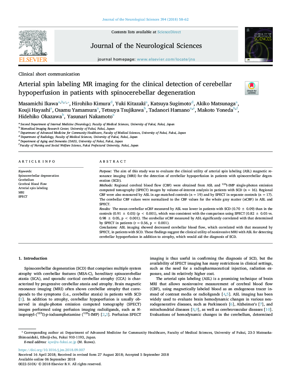 Arterial spin labeling MR imaging for the clinical detection of cerebellar hypoperfusion in patients with spinocerebellar degeneration