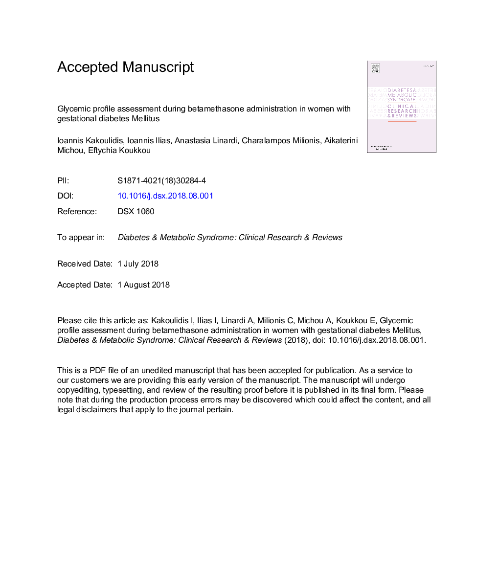 Glycemic profile assessment during betamethasone administration in women with gestational diabetes mellitus