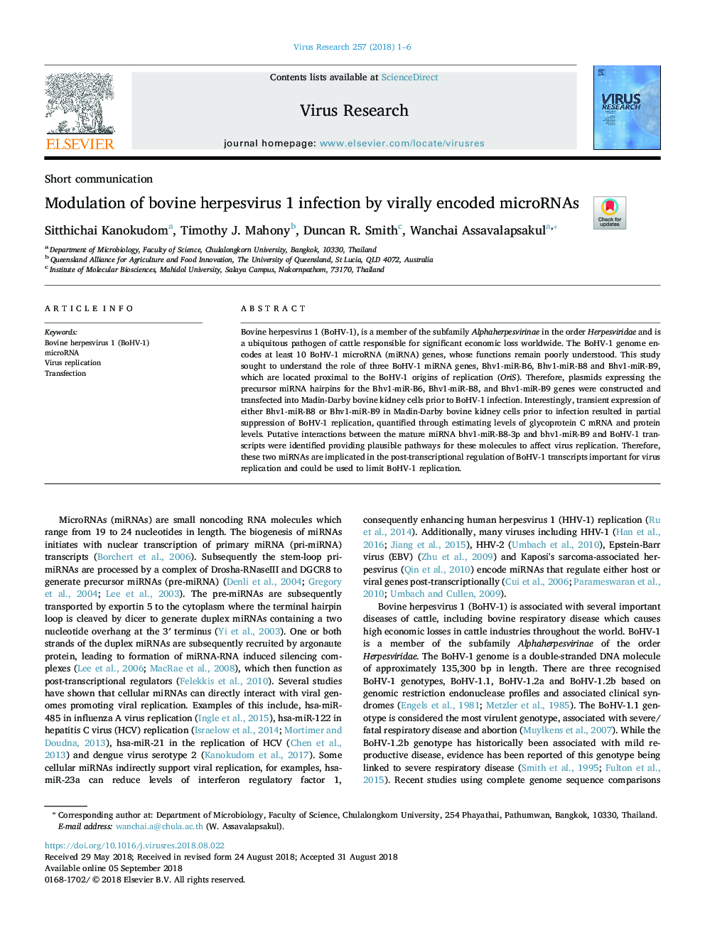 Modulation of bovine herpesvirus 1 infection by virally encoded microRNAs