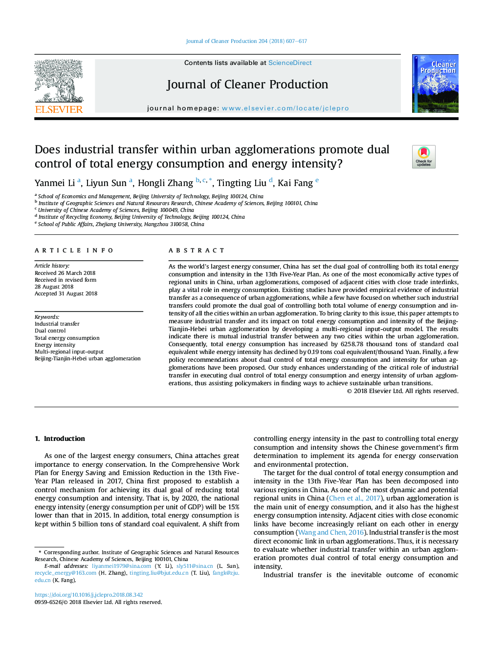 Does industrial transfer within urban agglomerations promote dual control of total energy consumption and energy intensity?