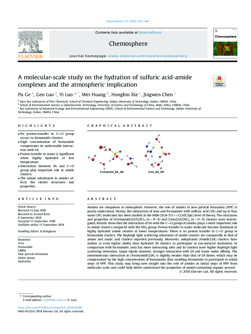 یک مطالعه در مقیاس مولکولی در مورد هیدراته شدن مجتمع اسید آمید سولفوریک و پیامدهای جوی
