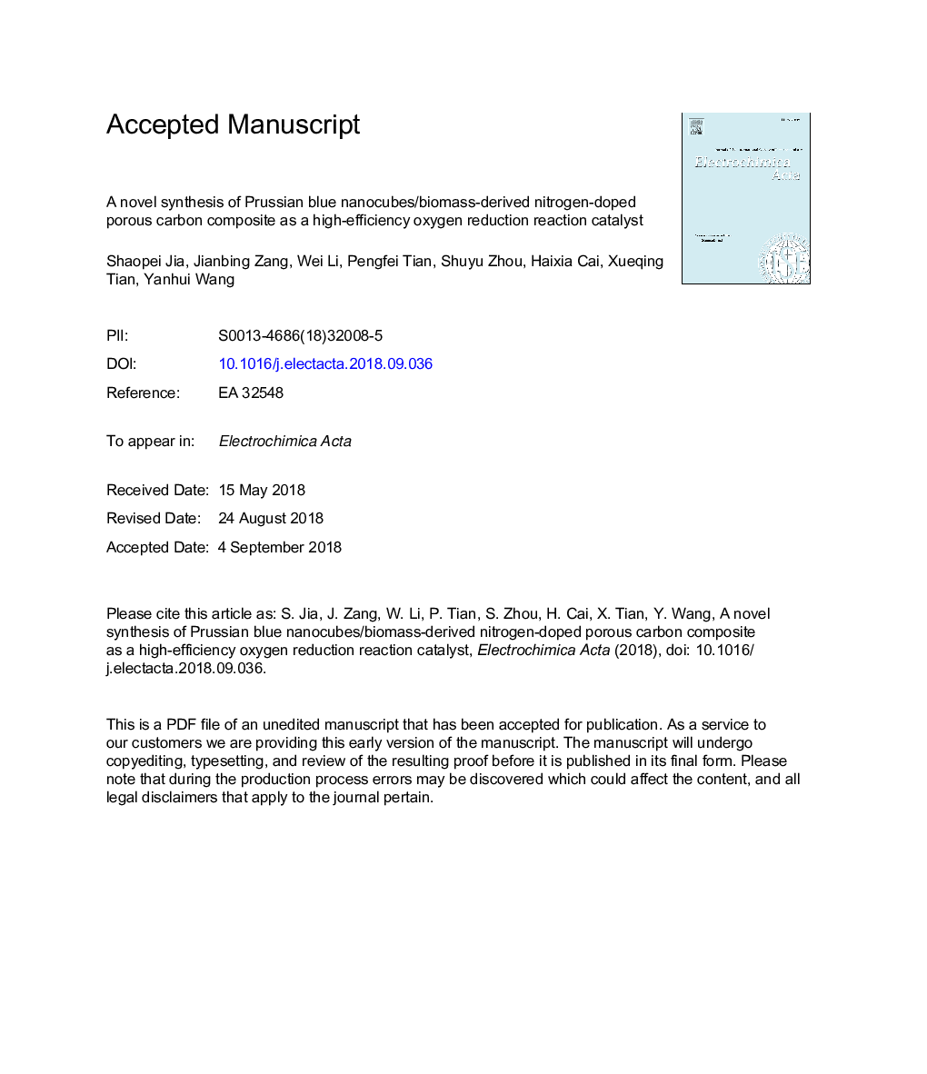 A novel synthesis of Prussian blue nanocubes/biomass-derived nitrogen-doped porous carbon composite as a high-efficiency oxygen reduction reaction catalyst