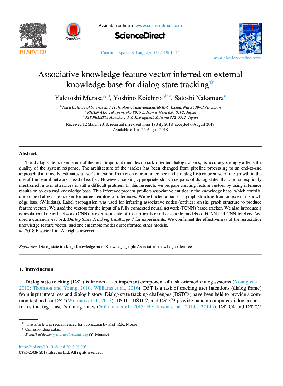 Associative knowledge feature vector inferred on external knowledge base for dialog state tracking