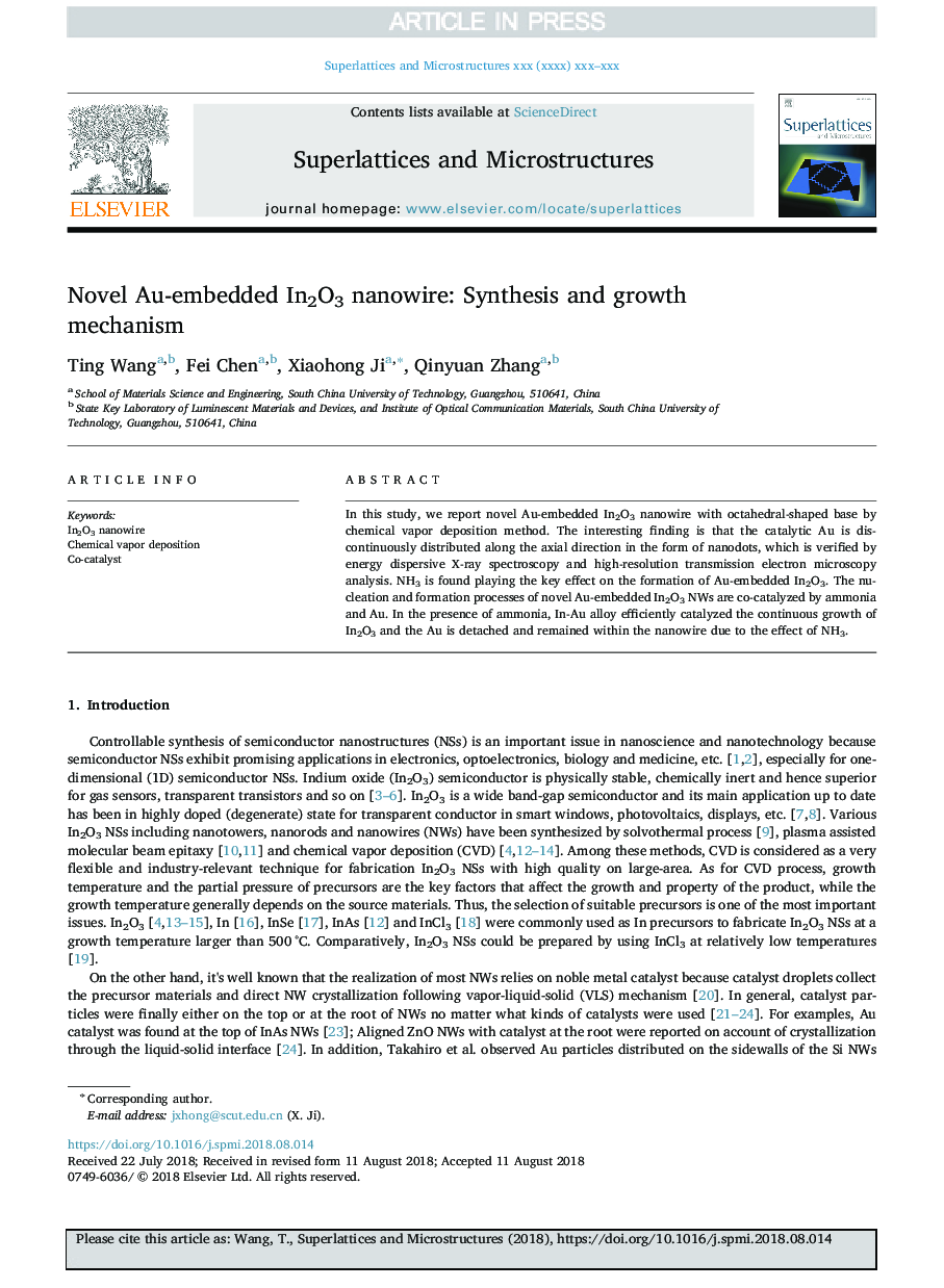 Novel Au-embedded In2O3 nanowire: Synthesis and growth mechanism