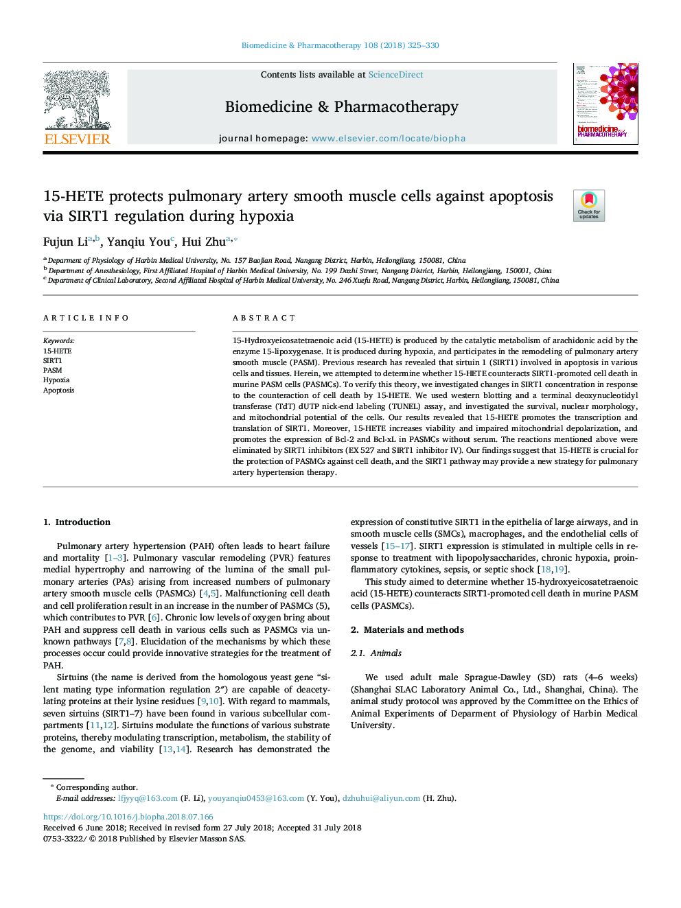 15-HETE protects pulmonary artery smooth muscle cells against apoptosis via SIRT1 regulation during hypoxia