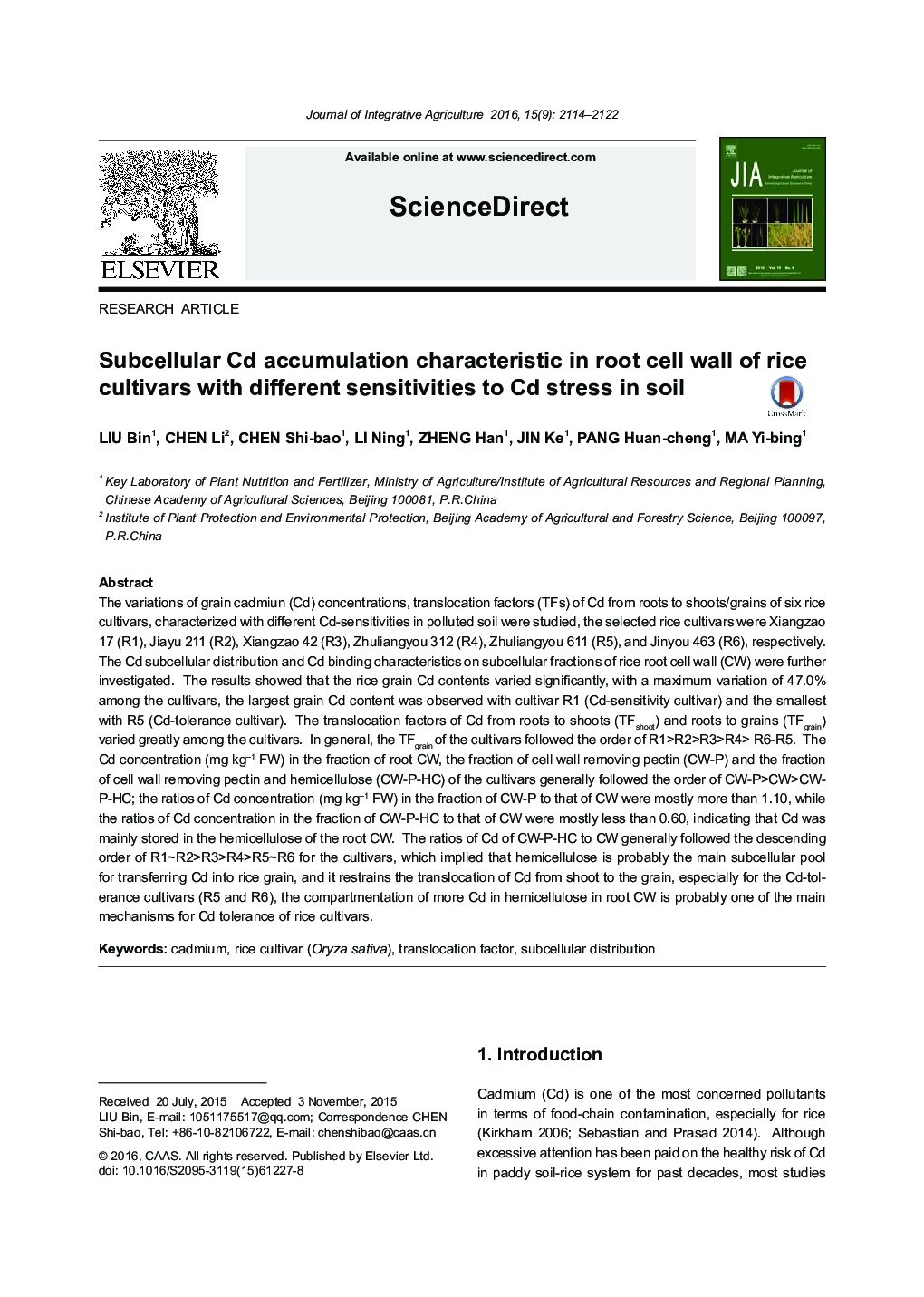 Subcellular Cd accumulation characteristic in root cell wall of rice cultivars with different sensitivities to Cd stress in soil