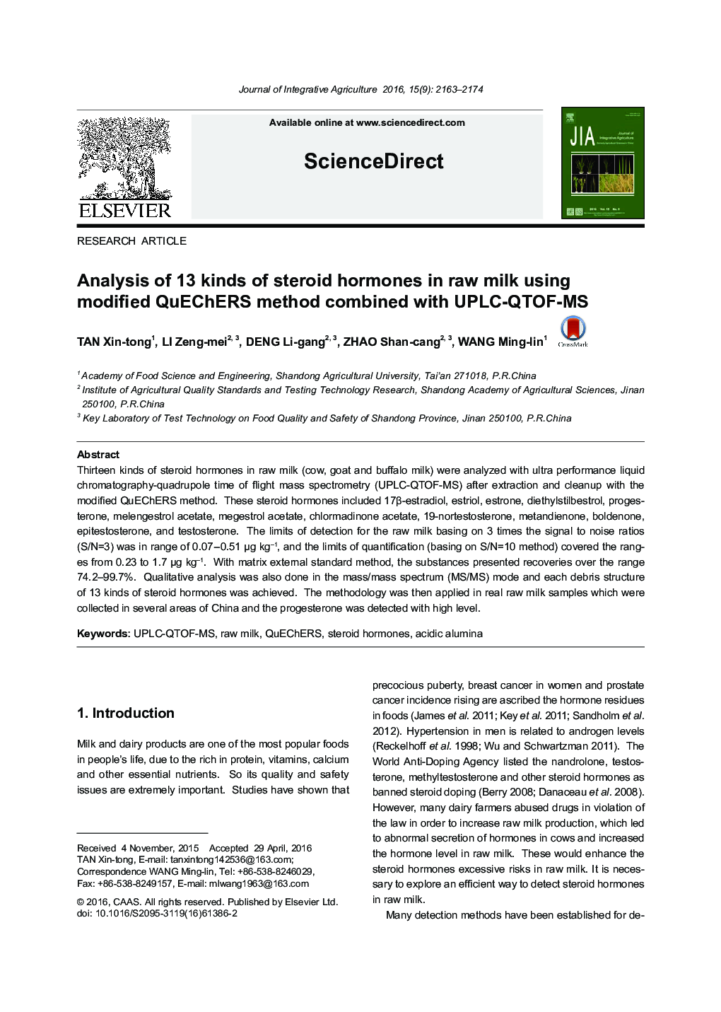 Analysis of 13 kinds of steroid hormones in raw milk using modified QuEChERS method combined with UPLC-QTOF-MS