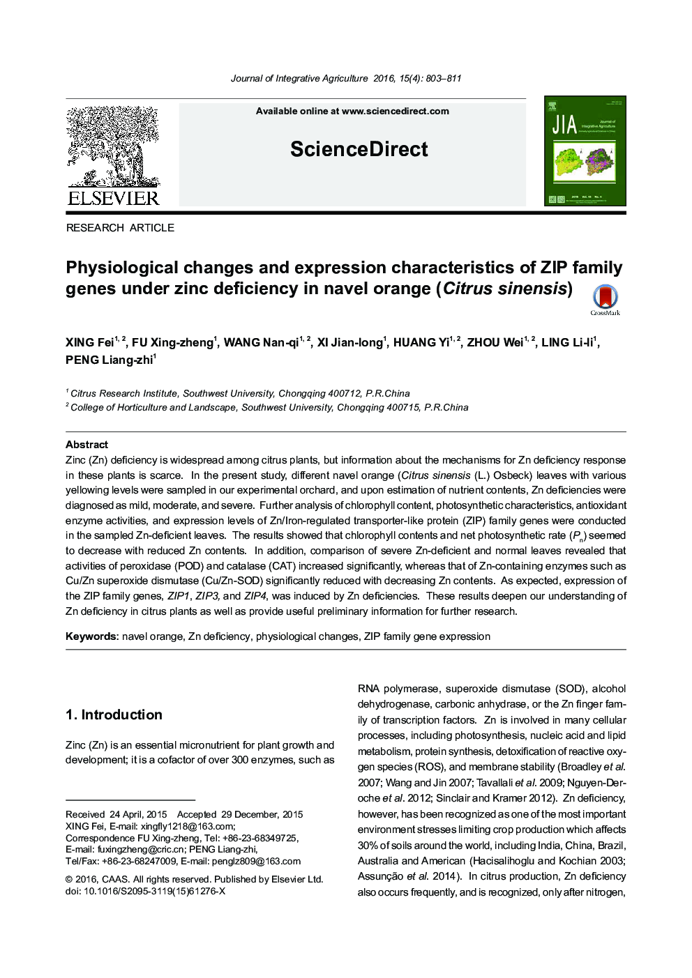 Physiological changes and expression characteristics of ZIP family genes under zinc deficiency in navel orange (Citrus sinensis)