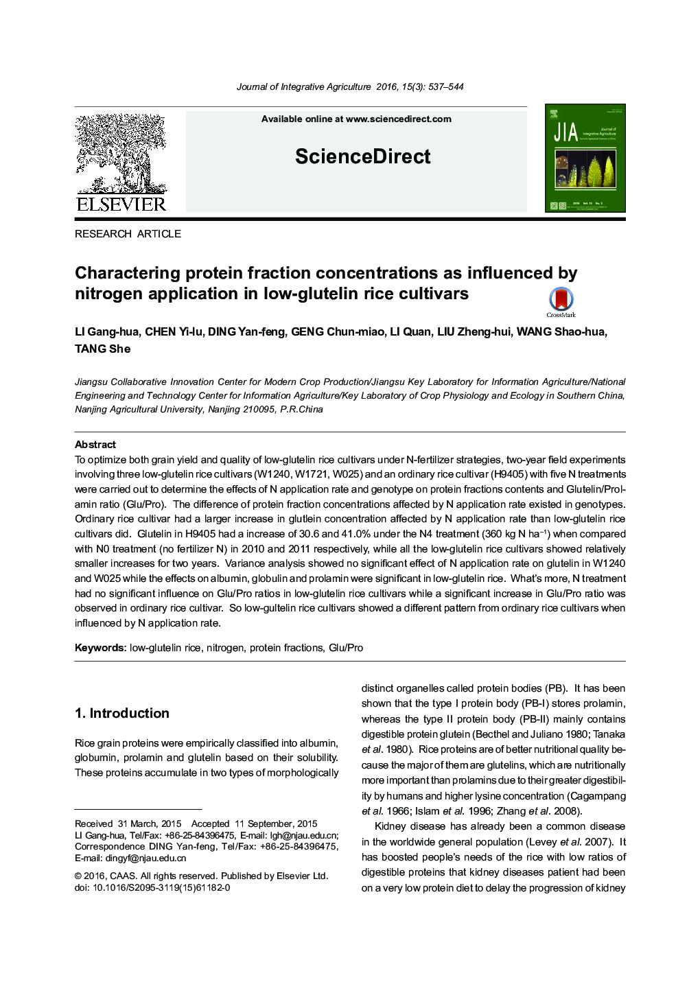 Charactering protein fraction concentrations as influenced by nitrogen application in low-glutelin rice cultivars