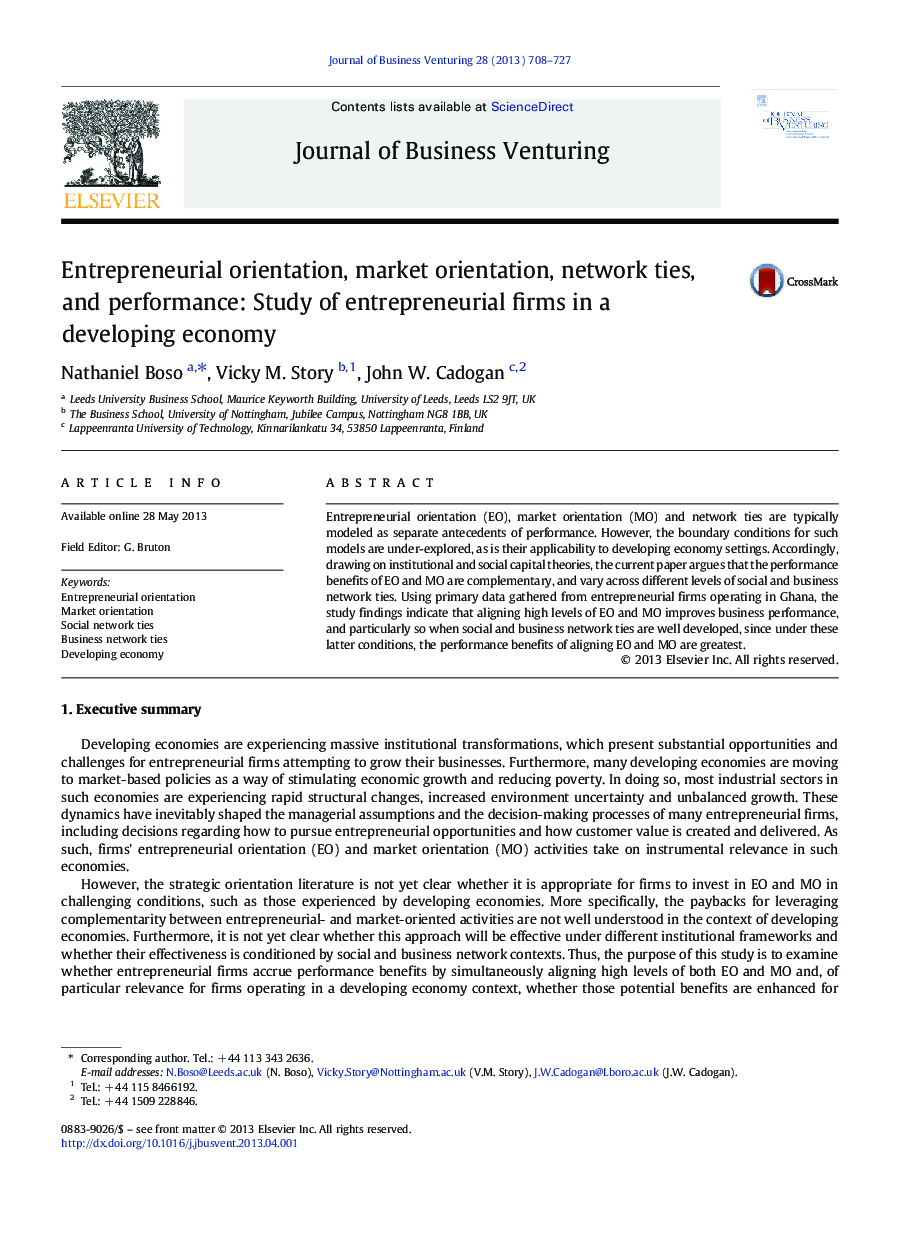 Entrepreneurial orientation, market orientation, network ties, and performance: Study of entrepreneurial firms in a developing economy