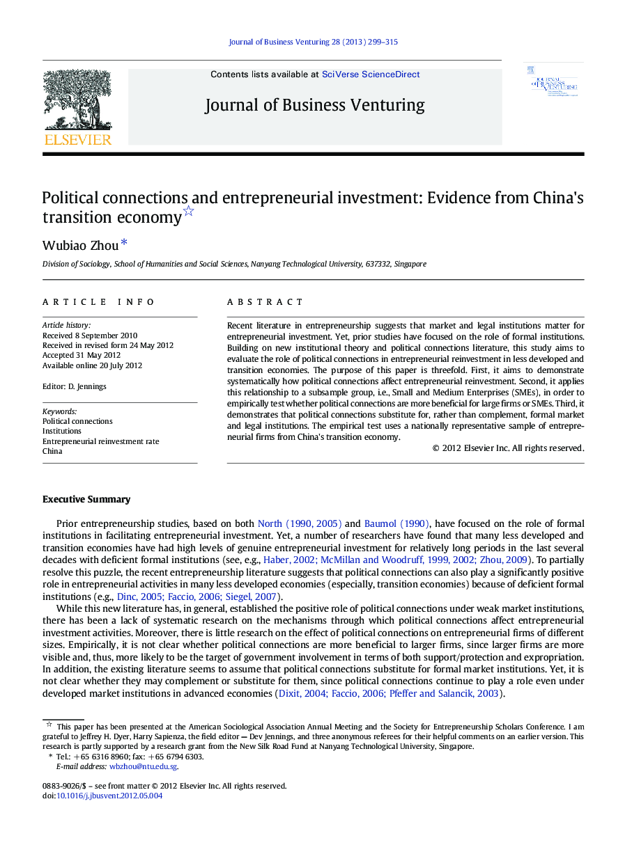 Political connections and entrepreneurial investment: Evidence from China's transition economy 