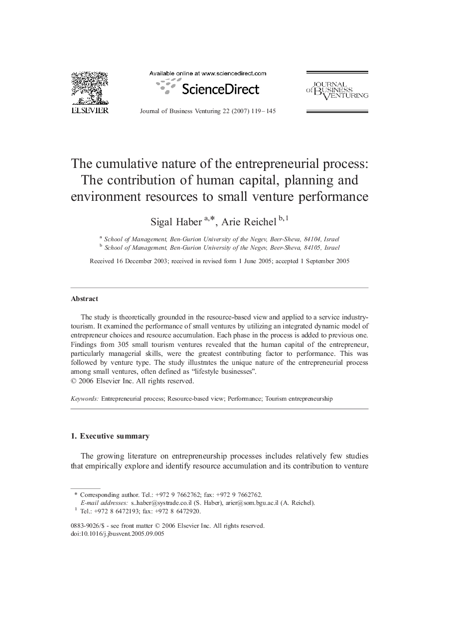 The cumulative nature of the entrepreneurial process: The contribution of human capital, planning and environment resources to small venture performance