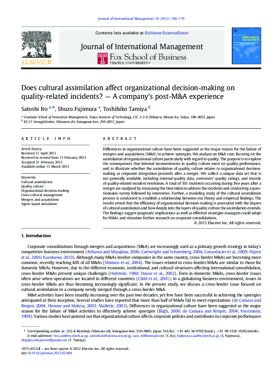Does cultural assimilation affect organizational decision-making on quality-related incidents? — A company's post-M&A experience