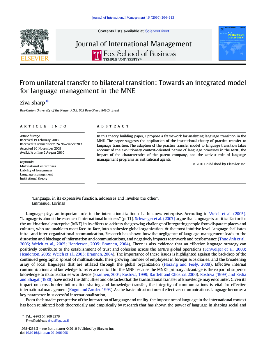 From unilateral transfer to bilateral transition: Towards an integrated model for language management in the MNE