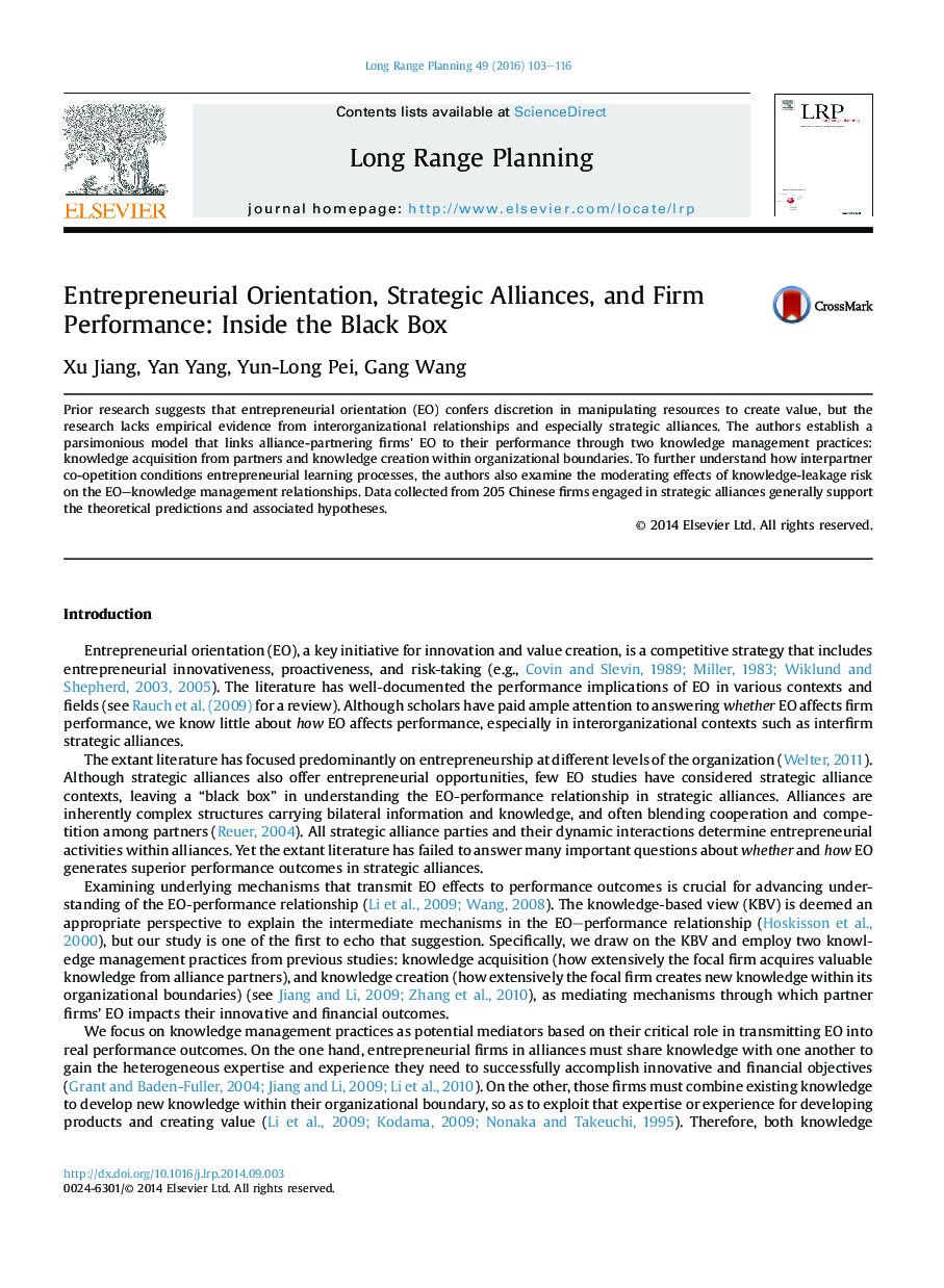 Entrepreneurial Orientation, Strategic Alliances, and Firm Performance: Inside the Black Box