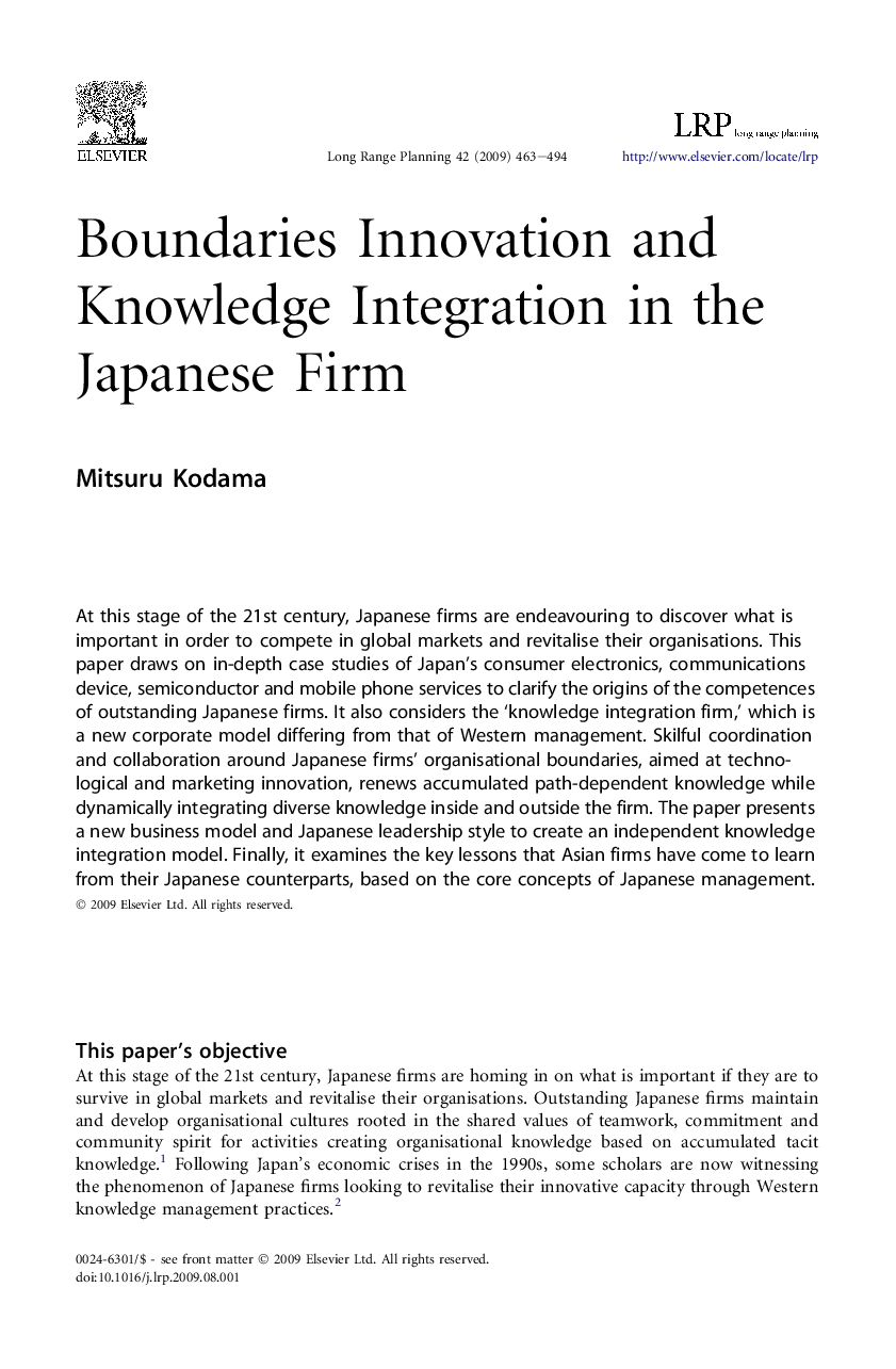 Boundaries Innovation and Knowledge Integration in the Japanese Firm