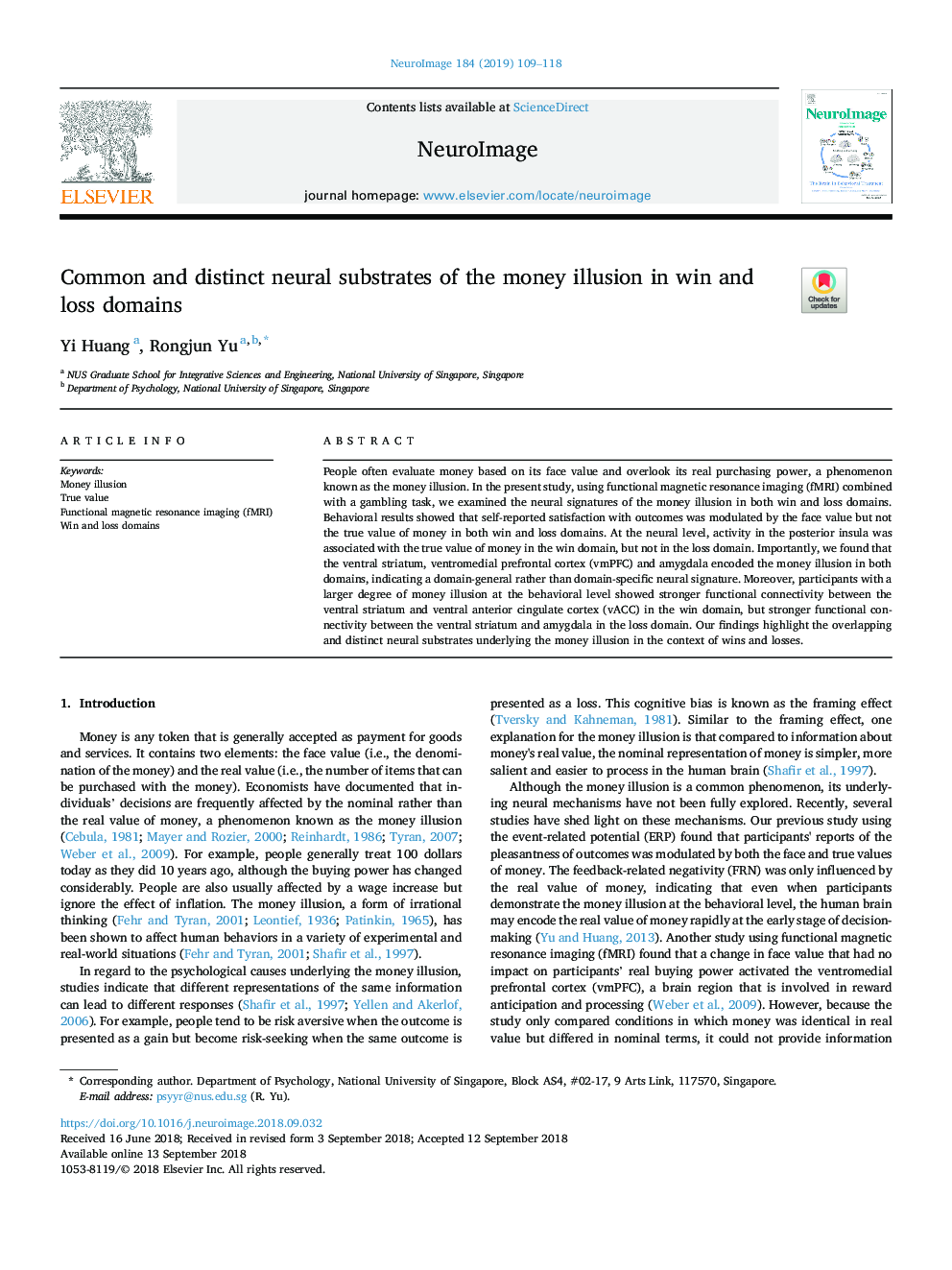 Common and distinct neural substrates of the money illusion in win and loss domains