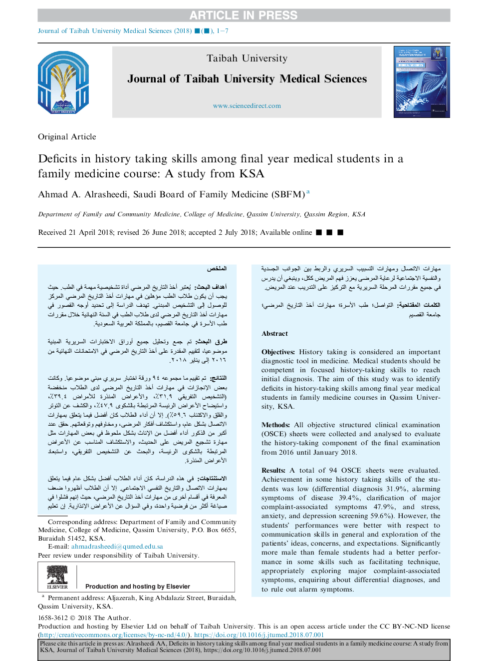 Deficits in history taking skills among final year medical students in a family medicine course: A study from KSA