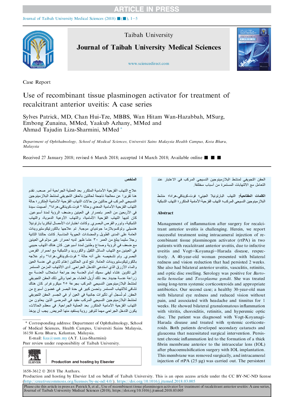 استفاده از فعال کننده پلاسمینوژن بافت نوترکیب برای درمان واکسن قدامی قدامی: مجموعه موارد