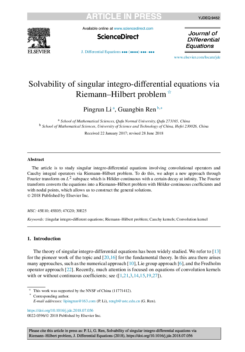 حل معادلات انتگرال-دیفرانسیل مختلط از طریق مسئله ریمان-هیلبرت