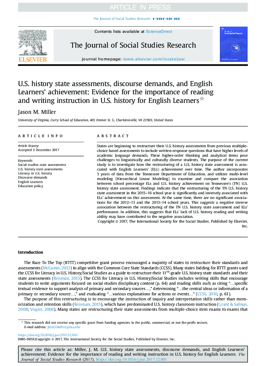 ارزیابی وضعیت تاریخ ایالات متحده، خواسته های گفتمان و دستاوردهای زبان آموزان انگلیسی: شواهدی برای اهمیت خواندن و نوشتن آموزش در تاریخ ایالات متحده برای زبان آموزان انگلیسی