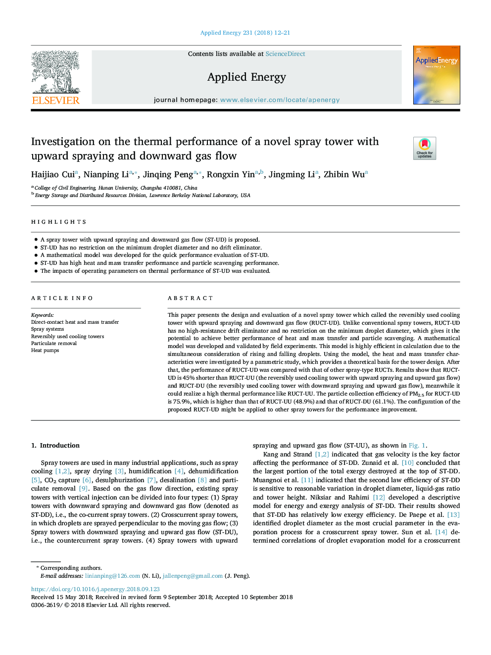 Investigation on the thermal performance of a novel spray tower with upward spraying and downward gas flow