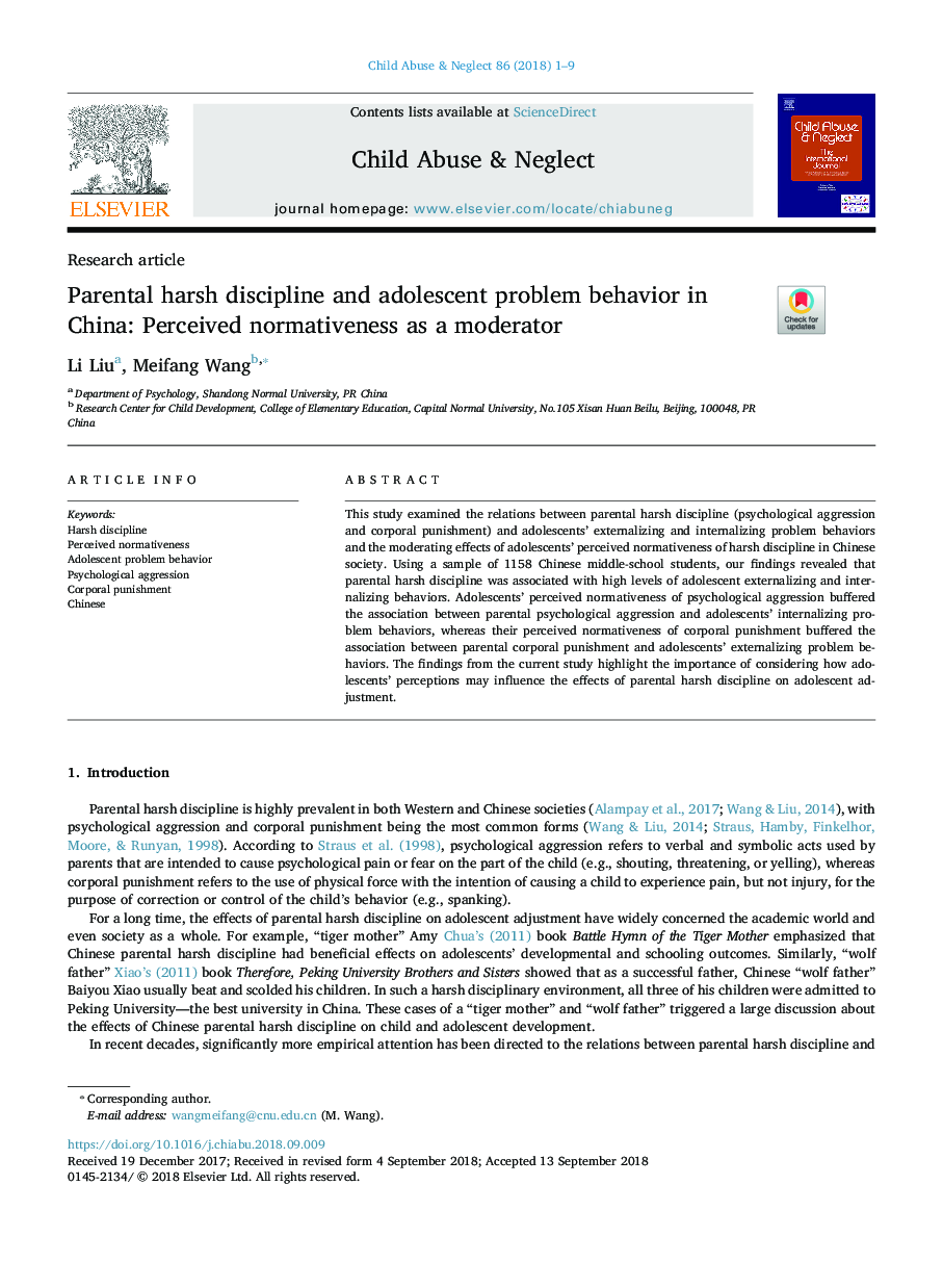نظم و انضباط سخت والدین و رفتار مشکل نوجوانان در چین: هنجار شناسی درک شده به عنوان یک نظارت کننده